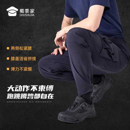 【极韧夏季四面弹格子布训练裤】户外运动高弹长裤耐磨快干战术裤 商品图3