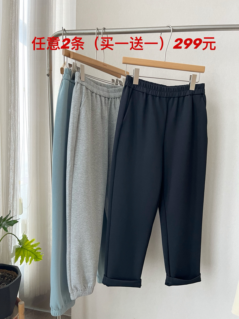 买一送一的口碑款裤子来啦！