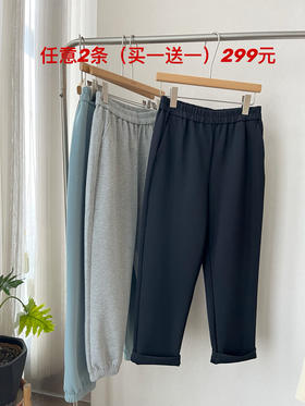 买一送一的口碑款裤子来啦！
