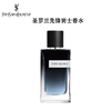 【香港直邮美妆】YSL圣罗兰先锋男士浓香水100ml  香港直邮 免税版 有效期2027-9 适合日常与正式场合。 商品缩略图1