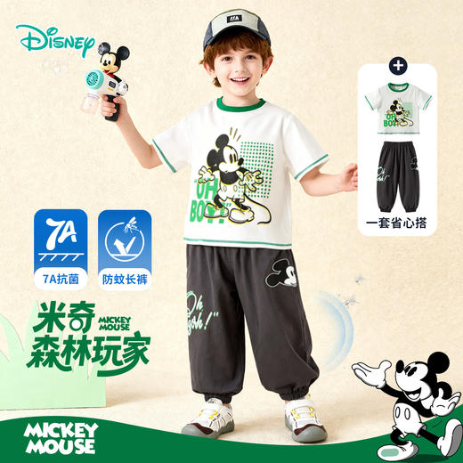 迪士尼男童夏日冰瓷棉短袖长裤套装ZD2FT059 商品图1