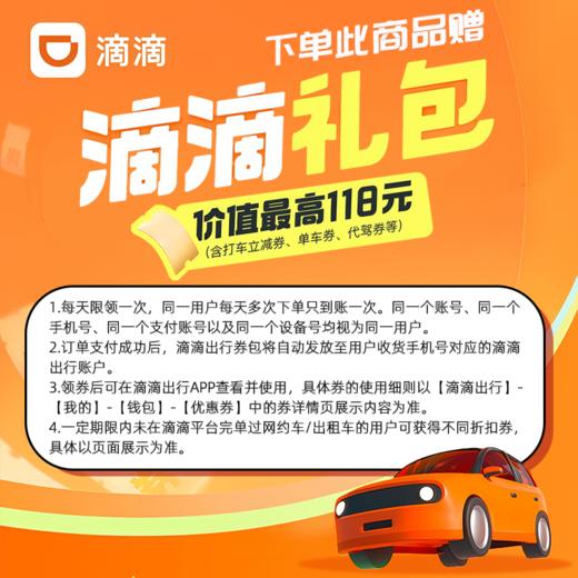 （本店推荐）德佑加厚款手口湿巾家用加厚款大包80抽*5包【下单即可得至高118元滴滴券包】 商品图1