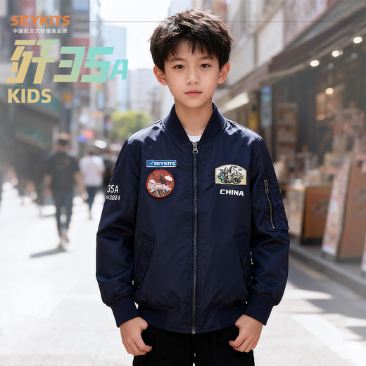 【中航文化授权】歼20/歼35A儿童飞行夹克  精美飞机刺绣 酷飒英姿圆满飞行员梦 做工精细/舒适/防风/保暖 商品图5