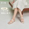 7or9露趾凉鞋平底一字带拖鞋雪绒花 商品缩略图1