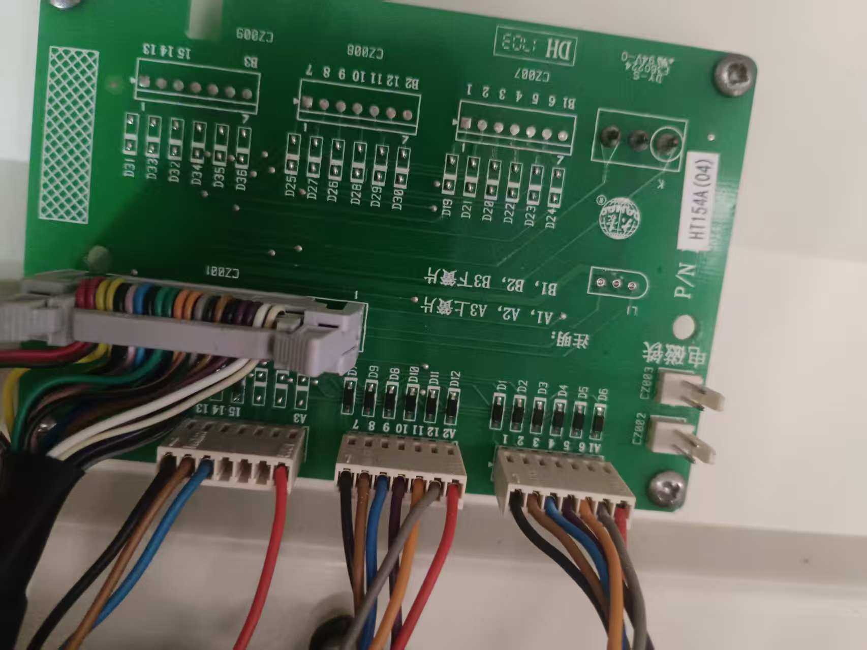 40TY12000687  转接板_HT154A(04)_信号转接_大豪