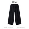 SDSA男装2026新款高贵轻奢慵懒风纯色垂感休闲裤百搭时尚裤子 商品缩略图0
