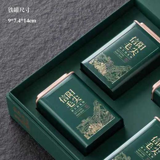 开园頭采【墨绿•4听毛尖】35元1套.整件12套 商品图3