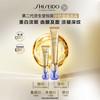 【专柜版】资生堂视黄醇抗皱霜 20ml 商品缩略图1