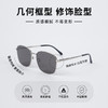 LY2397高清尼龙金属太阳镜眼镜-纪念日百货门店同款169151445 商品缩略图1