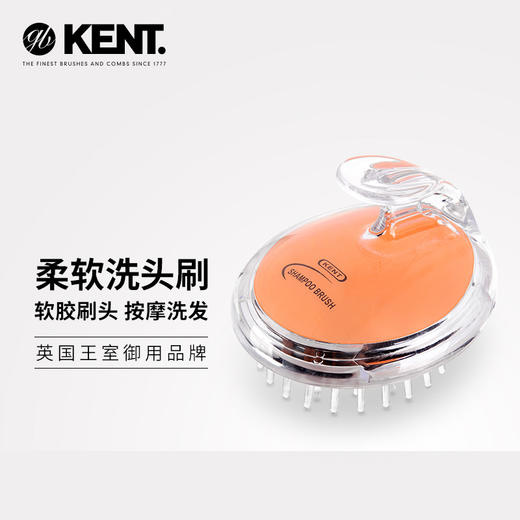 KENT 按摩专用 洗头刷 商品图3