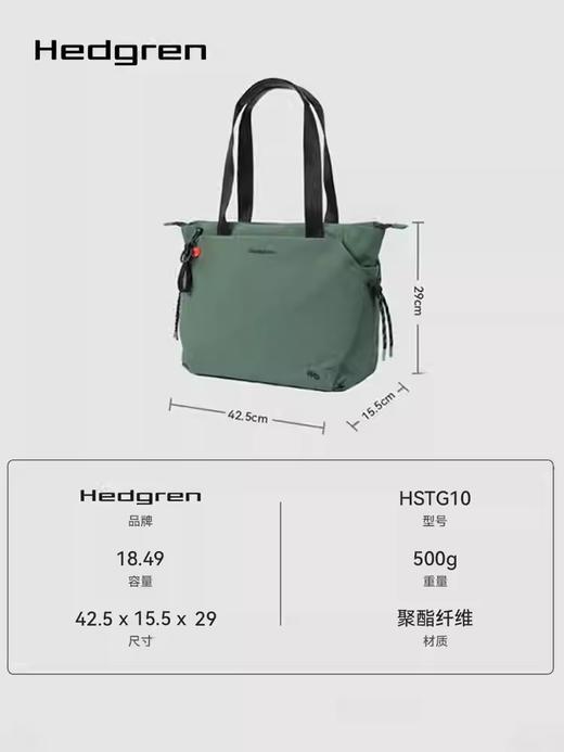 Hedgren 海格林 托特包  HSTG10/879-F 灰白色. 商品图1