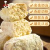 优选|厚乳椰蓉云朵蛋糕  香软醇香 细腻丝滑 新西兰乳粉+安佳乳酪  330g/盒 商品缩略图4