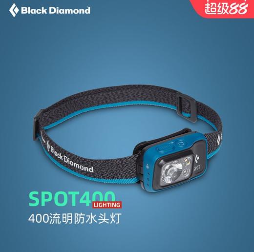 【正品现货】blackdiamond黑钻BD户外充电超亮强光头灯（TBZG） 商品图0
