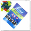 2027年（中医内科学）龙凤诀考研中医综合青研笔记 张昕垚 张林峰 主编 考研中医综合青研笔记丛书 中国中医药出版社 商品缩略图1