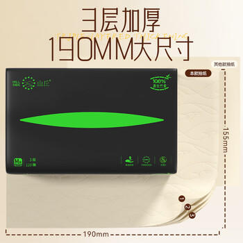 山丘熊猫抽纸3层120抽24包M码纸巾卫生纸餐巾纸原生竹浆本色纸整箱 /家庭清洁/纸品 /清洁纸品 /抽纸 商品图1