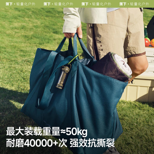 包包！【蕉下35L扩容单肩包】25SS-蕉下35L轻便扩容单肩包LC168     0320 商品图1