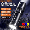 神火Y5-K强光手电筒高亮远射电显变焦三色光照明装备 商品缩略图0