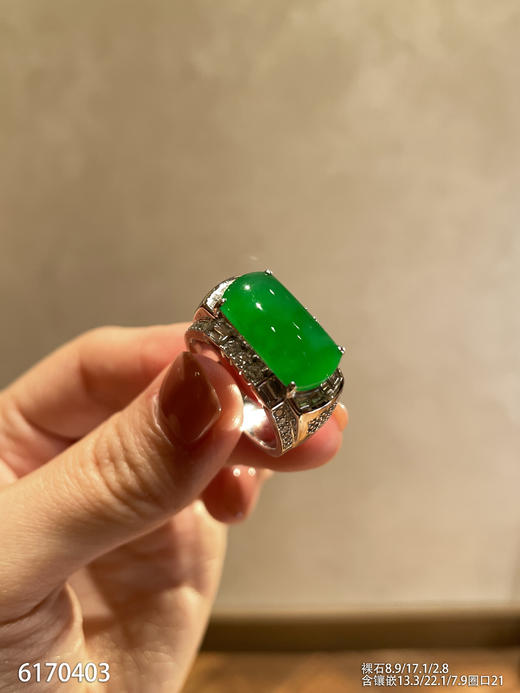 艳绿无事牌戒指【6170403】具体价格微信咨询 商品图2