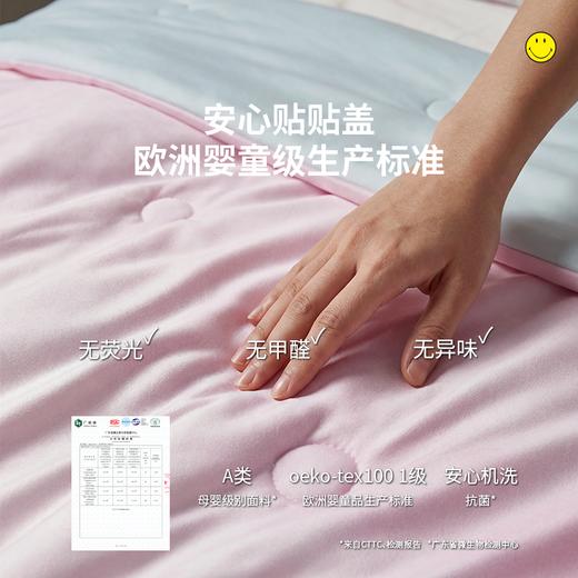 SMILEY 冰蓝冰粉笑脸单面凉冷感被原纱凉感【本商品不支持用券】 商品图2