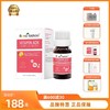 贝蒂喜维生素ADK复配滴液儿童维生素D3 新西兰原装进口 12ML瓶 新旧包装随机发 商品缩略图0