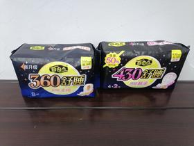 自由点舒睡卫生巾