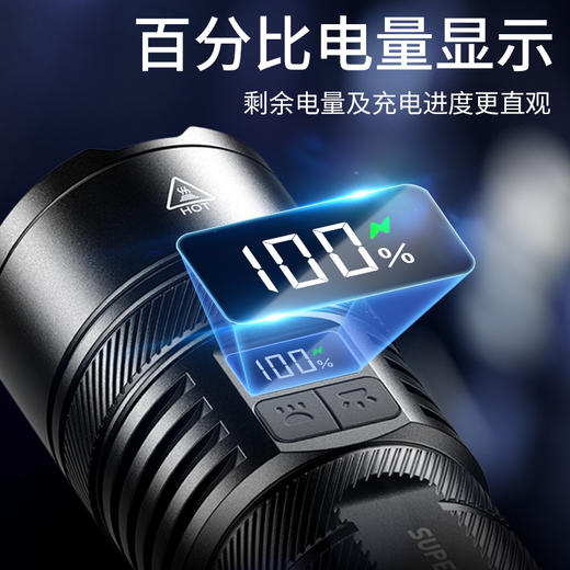 神火Y5-K强光手电筒高亮远射电显变焦三色光照明装备 商品图4