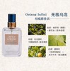 欧珑 男女淡香9ml Q香带喷头丨无极乌龙茶花香颂留香持久【该商品不支持用券】 商品缩略图4