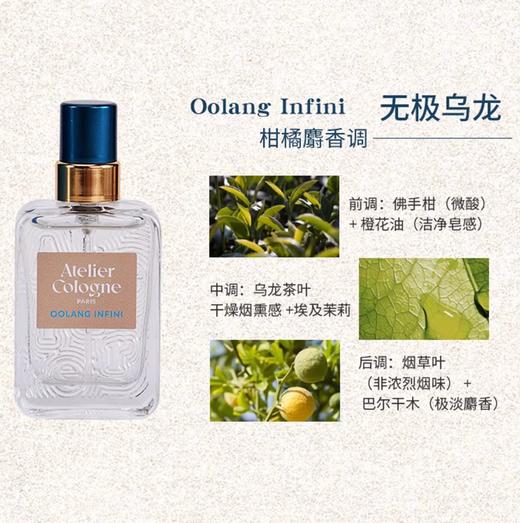 欧珑 男女淡香9ml Q香带喷头丨无极乌龙茶花香颂留香持久【该商品不支持用券】 商品图4