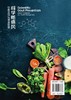 科学防痛风：饮食密码与健康管理 商品缩略图6