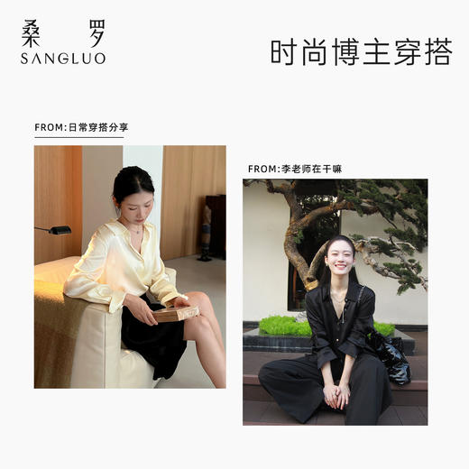 桑罗纯色衬衫女通勤职业简约百搭长袖上衣高级光泽感 商品图5