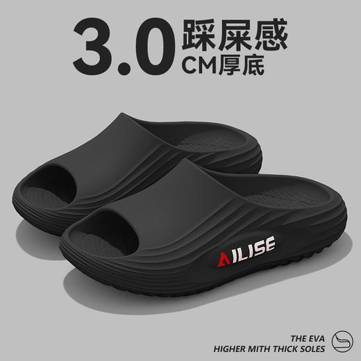 【潮牌同款】2619运动风潮流外出厚底凉拖鞋：一双夏天不闷脚， 又潮流又帅的拖鞋，关键它还很舒适，即穿即走 又很方便。关键他的底还很厚，偷偷增高5CM.  没有拖鞋的夏天是不完整的。 商品图2
