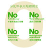 蛋白威化饼干 黑巧克力/海盐芝士/柠檬 20%nrv高蛋白 每只仅44大卡 商品缩略图4
