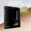演出市场营销基础 商品缩略图0