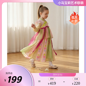 年衣童装汉服裙女童25年秋季新款中式国风改良汉服长袖连衣裙礼服花火虹心汉服裙N1253401D02NIANYI年衣