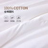 多喜爱 棉享舒柔春秋被【全棉面料】【三维螺旋纤维】【全棉包边】柔软亲肤 蓬松轻盈 整张填充 精美绗缝 八点固定 商品缩略图3