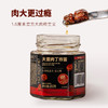 沈爷的宝贝 大董肉丁炸酱配餐好酱 配炸酱面馒头面条260g/瓶*2瓶 商品缩略图3
