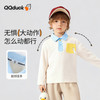 【10A抑菌】【90-130】【可可鸭】男童春秋撞色长袖poloT恤 商品缩略图6