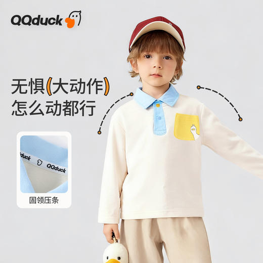 【10A抑菌】【90-130】【可可鸭】男童春秋撞色长袖poloT恤 商品图6