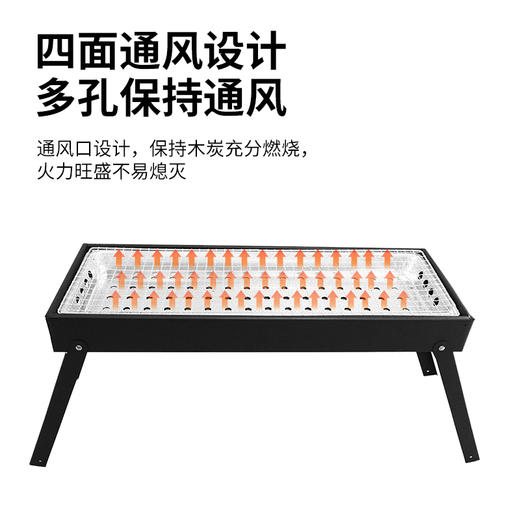 自营（北京董礼）-汉乐美途烧烤炉HL-0612 商品图6