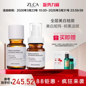 #天女木兰水乳霜套盒