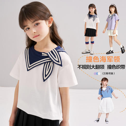 笛莎/Deesha 松饼熊2026年夏季新款童装女童时尚学院风海军领短袖T恤 商品图0