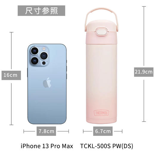 膳魔师 316不锈钢吸管保温杯 6层锁温保温黑科技 一键开盖 自带提手 保温保冷 四季通用 600ml/400ml/500ml 商品图5