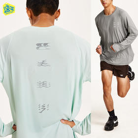 CryingCenter 河流分割吸湿速干跑步运动长袖 哭喊中心