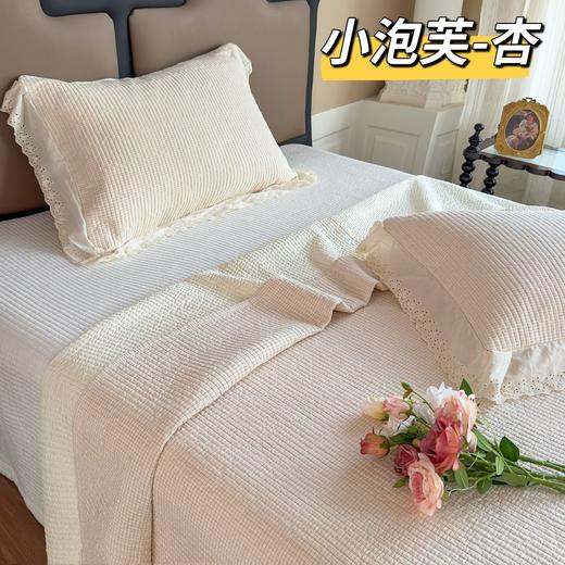 法式轻奢公主风三件套超柔水洗棉床盖G118000138 商品图1