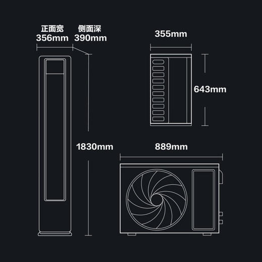统帅（Leader）空调 KFR-72LW/LPA1-1 海尔出品 商品图14