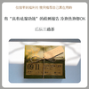 后辰红豆薏米三通茶7袋/盒 商品缩略图0