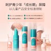 【69元会员福利】贝德美青少年祛痘精华霜30g   商品缩略图3