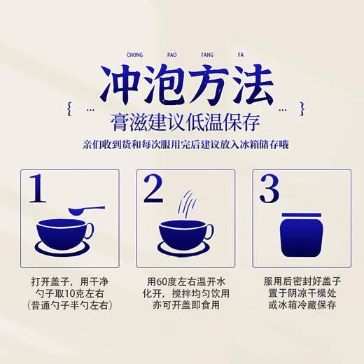 承诚酸枣仁膏侧立不倒160g 商品图3