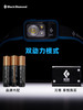 【正品现货】blackdiamond黑钻BD户外充电超亮强光头灯（TBZG） 商品缩略图4