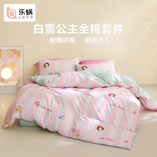 LOVO乐蜗 花花茶话会 床品四件套 商品图0